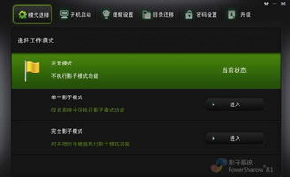 四款實(shí)用電腦軟件推薦，第二款你肯定用得上