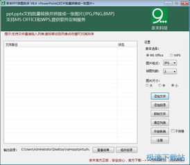 計(jì)算機(jī)軟件入門與核心教程 從操作系統(tǒng)到應(yīng)用軟件