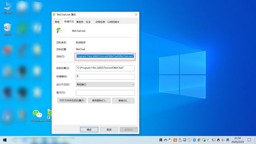 電腦軟件打開方式全解析 從基礎(chǔ)操作到高效技巧