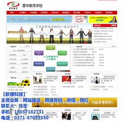 鄭州高端網(wǎng)站建設(shè)與計(jì)算機(jī)系統(tǒng)集成的成本解析 貴在何處，價(jià)值何在？