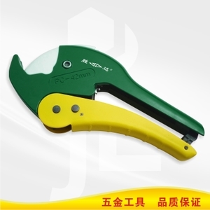 勝達(dá)工具加強(qiáng)型42mm PVC管子割刀 精密切管，制冷維修的利器