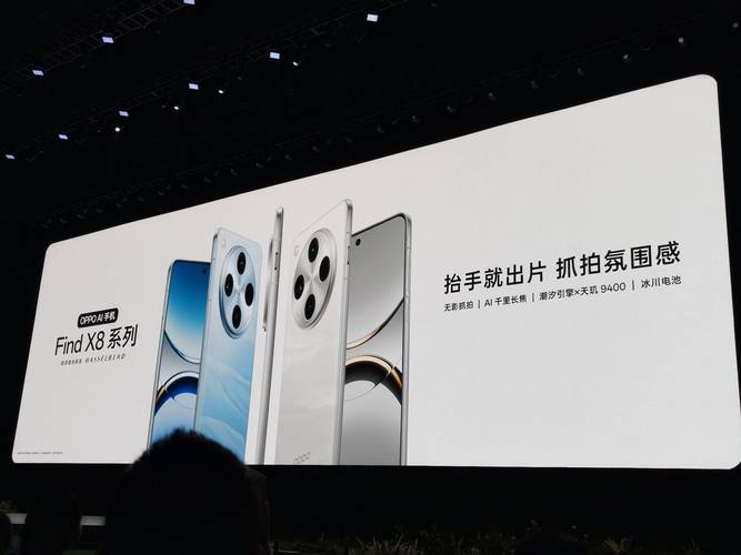(圖片現場攝制)要說近期發布的新機可是一臺比一臺有意思,性價比也一